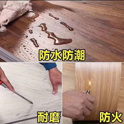 加厚8毫米spc地板石塑地板锁扣地板防水防火环保家用酒店宾馆装修