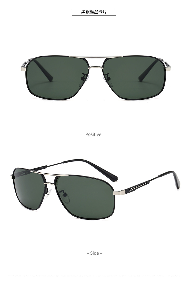 2020新款变色偏光镜