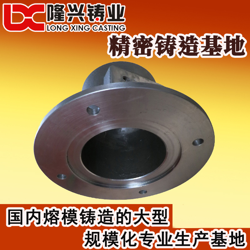 精铸厂 合金钢铸造厂 水玻璃铸造件加工 浙江铸造公司