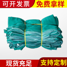 厂家现货滨州建筑安全防护网 绿色安全密目网 煤场工地阻燃防尘网