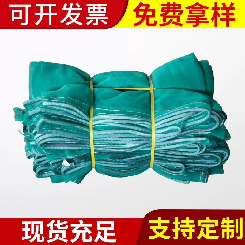 厂家现货滨州建筑安全防护网 绿色安全密目网 煤场工地阻燃防尘网