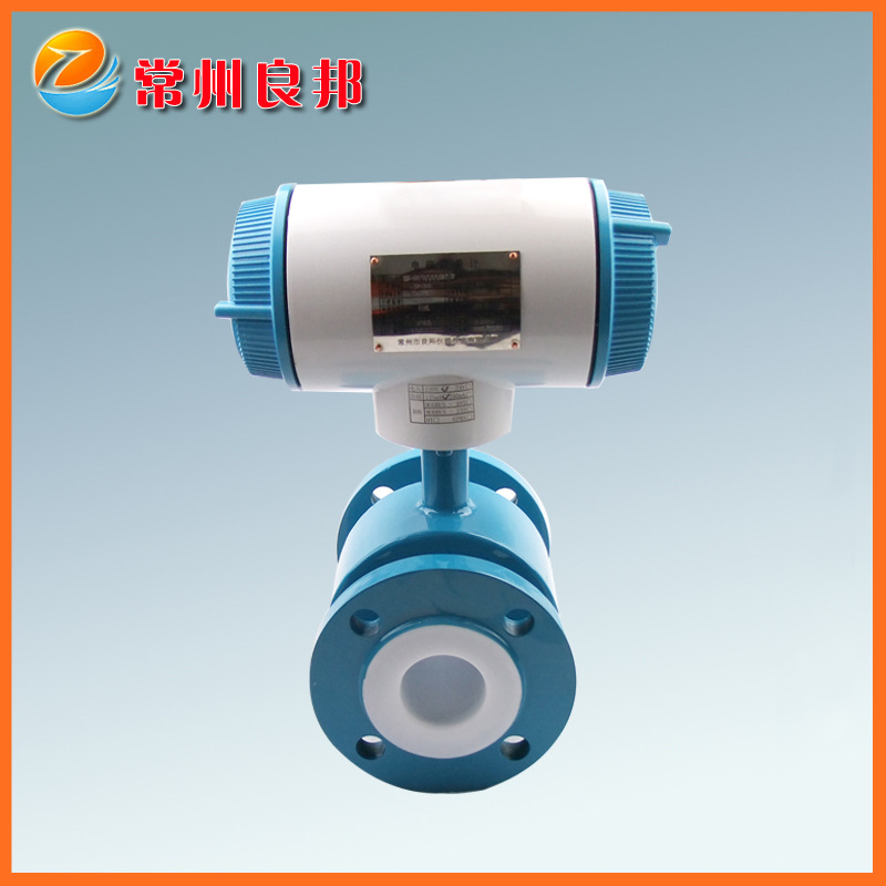 供应电磁流量计LDG-150 一体式电磁流量计 污水电磁流量计