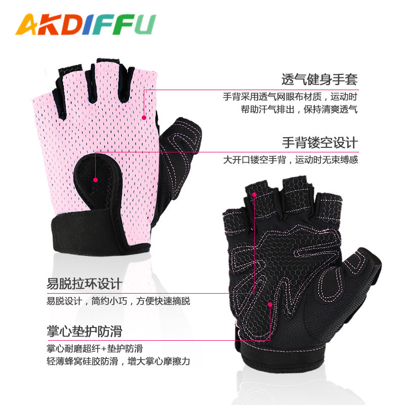 Deportes medio dedo pulsera hombres GUANTES DE Fitness mujeres delgadas mancuernas yoga entrenamiento dinámico bicicleta barra horizontal antideslizante transpirable