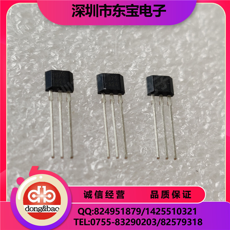 MELEXIS现货供应 US79KUA 双极性 锁存型霍尔传感器 磁性开关