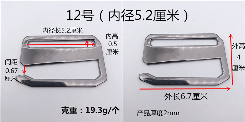 12号(内径5.2厘米)