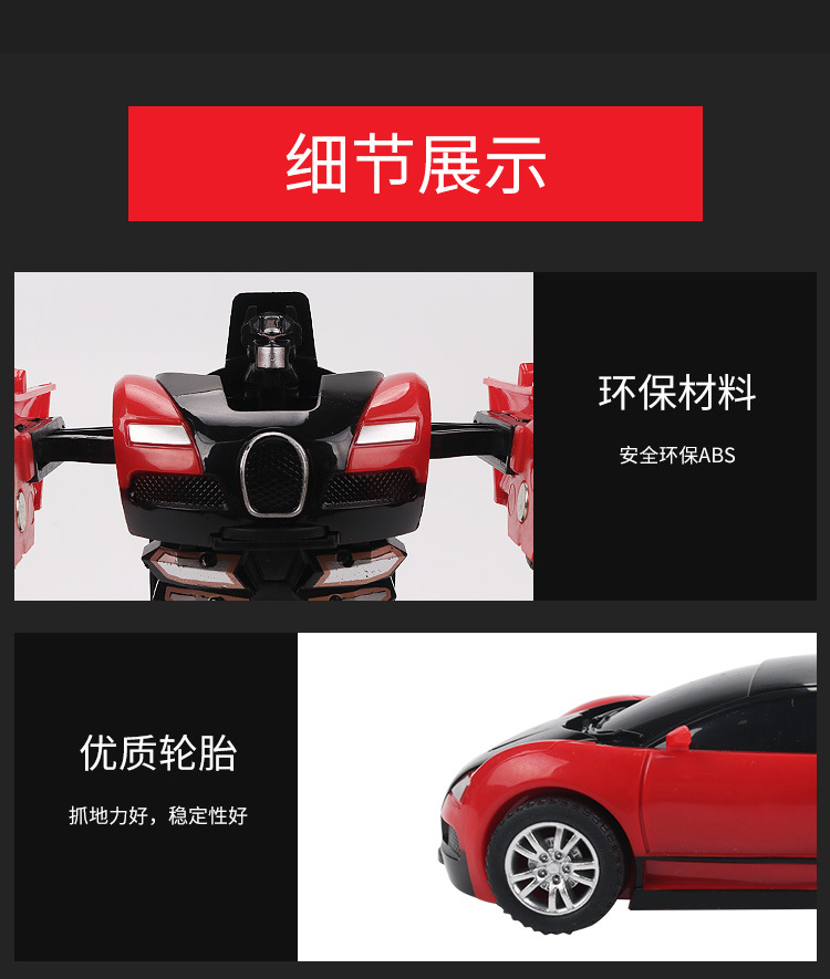 变形车_13.jpg