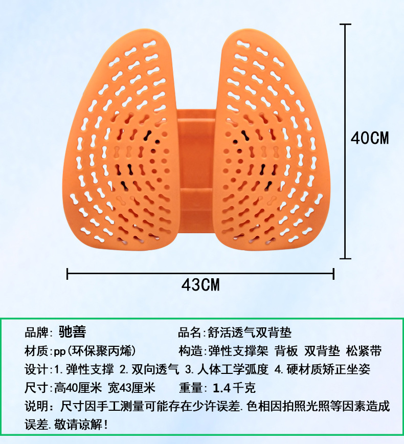 汽车腰靠抖音爆款2022车载双背垫夏季黑科技护腰透气人体工学用品详情11