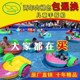 水上游艺设施;其他游艺设施;碰碰车卡丁车