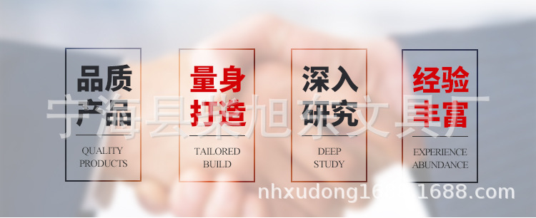 详情图2 品质产品