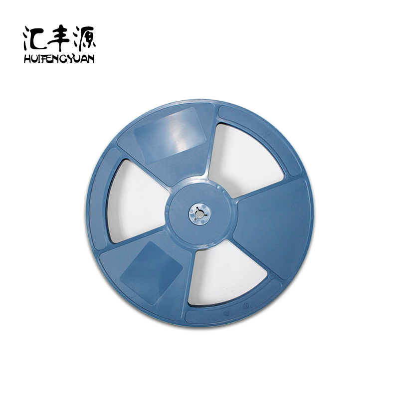 连体胶盘蓝色13寸载带盘收料胶盘卷盘灯带盘灯条盘载带收纳卷盘