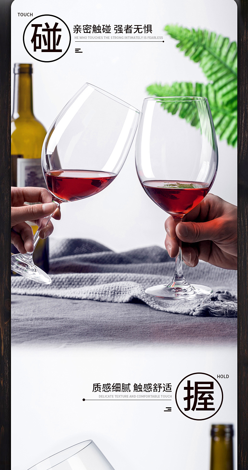 红酒杯详情-1_06.jpg