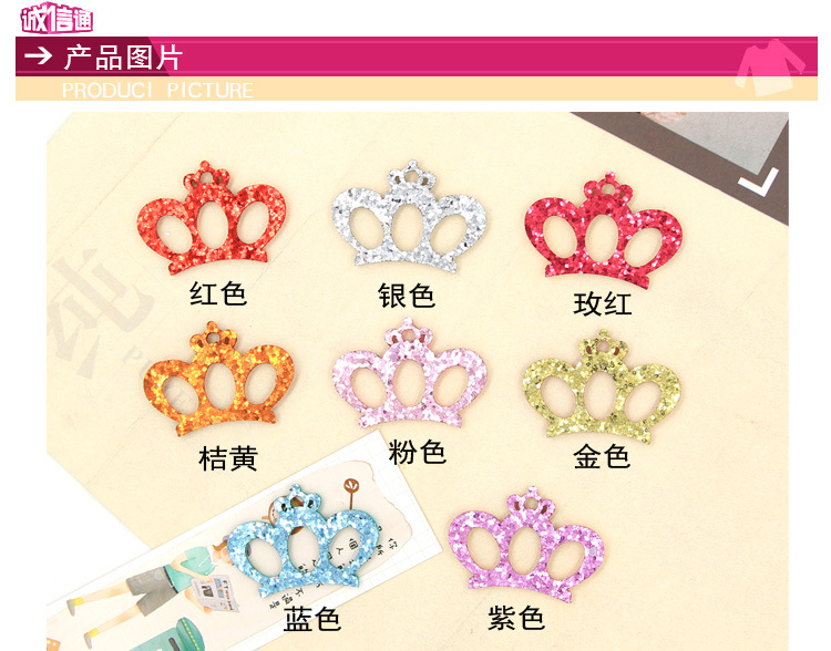 皇冠配饰_01.jpg