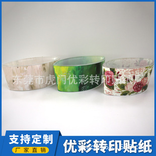 Dongguan candle Cup cosmetic bottle glass bottle wax water sticker low temperature flower paper baking-free non-tearing film water transfer sticker