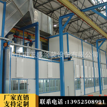 专业安装挖掘机机头水旋喷漆流水线 挖掘机喷涂设备流水线