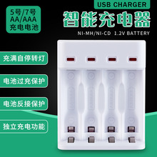 AA/AAA懚늳battery charger 4۳USBMD