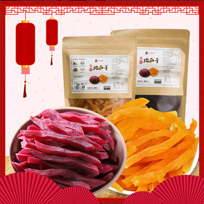 Original flavor Sweet potatoes. combination 500g bulk very valuable Purple dry matter Dried sweet potato very valuable Special purchases for the Spring Festival snacks wholesale
