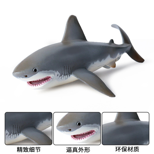 Children's simulated sea world wildlife plastic model great white shark static model toy shark figure