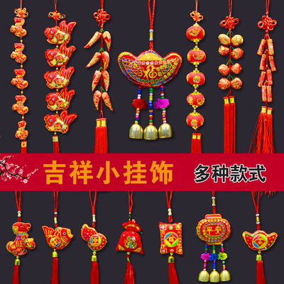 2021牛年新年春節裝飾用品香包鞭炮串挂件辣椒魚燈籠福包挂飾喜慶