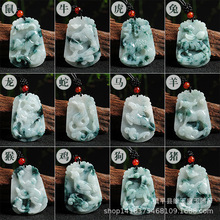 玉器原石A货翡翠飘花大版十二生肖挂件鼠牛狗猪玉吊坠玉石工艺品