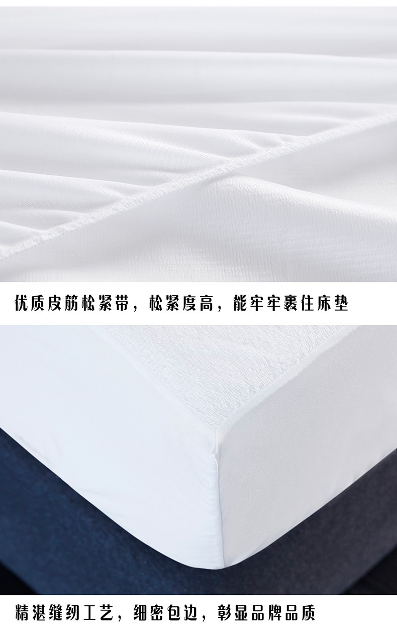 CL012 polyester cotton terry cloth waterproof bed sheet Huazhi Edition Details_12.jpg