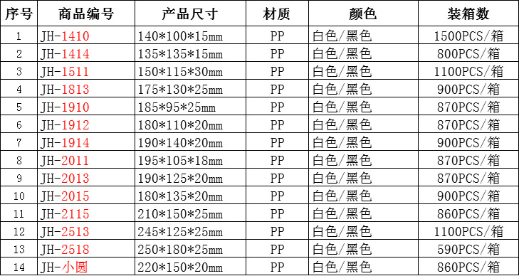 微信图片_20190107183805