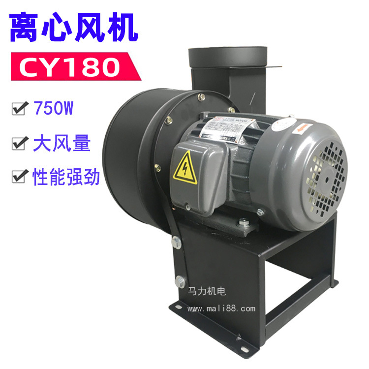 CY180高压离心鼓风机|离心抽风机|高压鼓风机