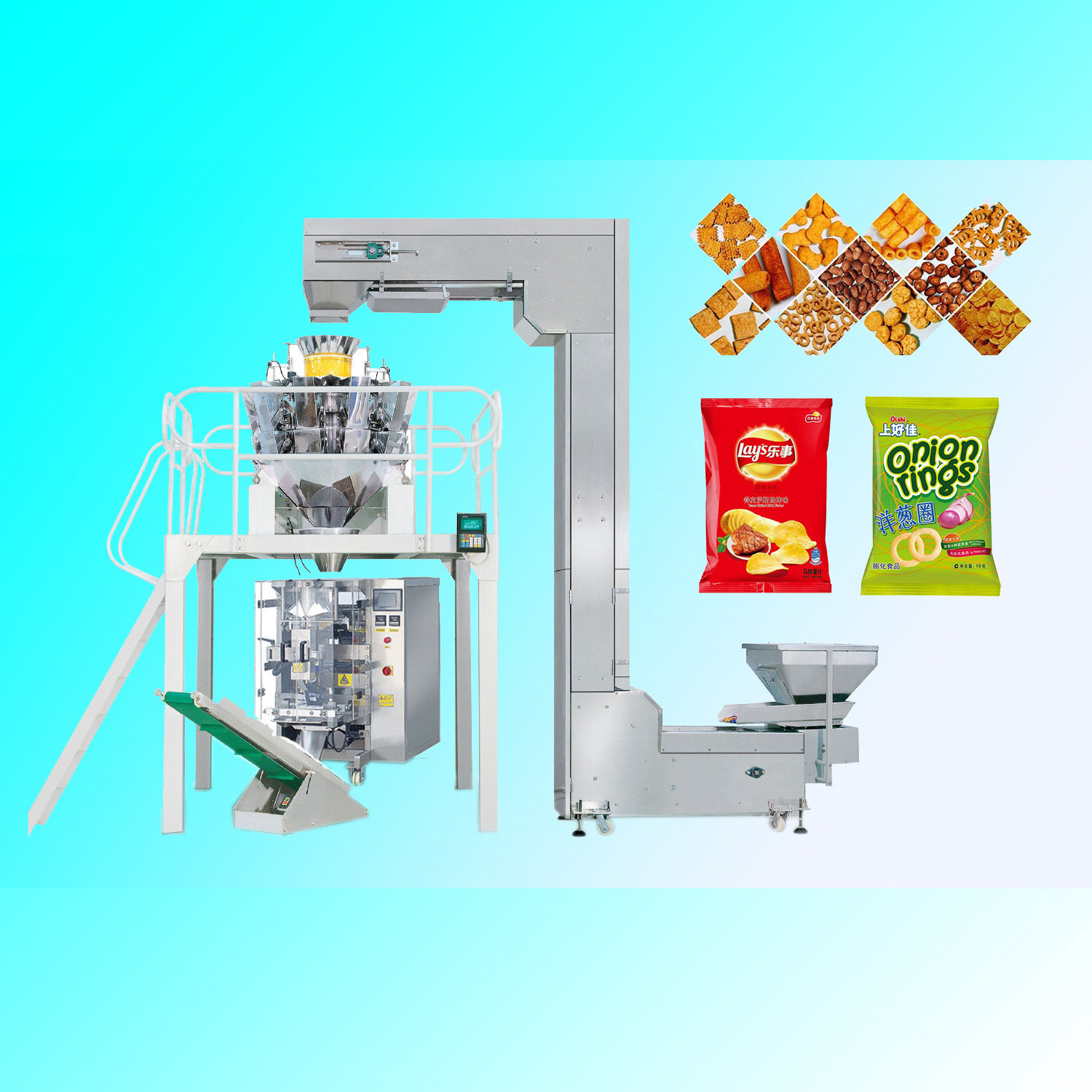 XY8-210-JY酱液体给袋式包装机 袋装液体包装机食品自动包装机