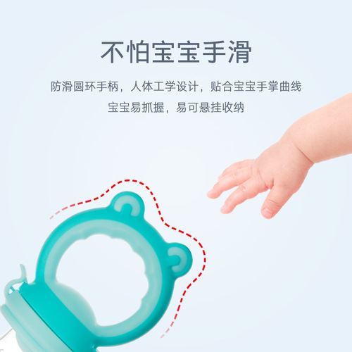 New frog head bite fruit and vegetable fun food fruit bite bag baby baby eating fruit food supplement in bulk