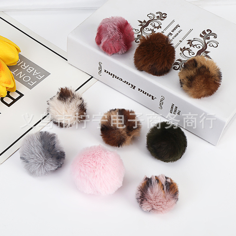 优质防毛豹纹毛球手工缝制发饰配件服装鞋帽包包 钥匙扣挂饰现货