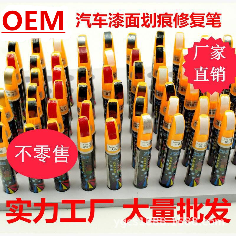 Factory wholesale Paint pencil for automobile Paint Scratch repair pen Paint repair pen Full color