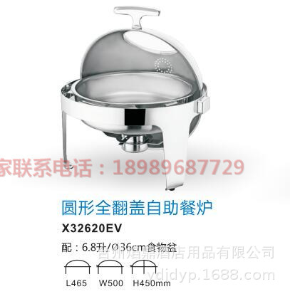 �Ƶ���������һ��ʽ��¯����¯�Զ���Ӧ���µ����