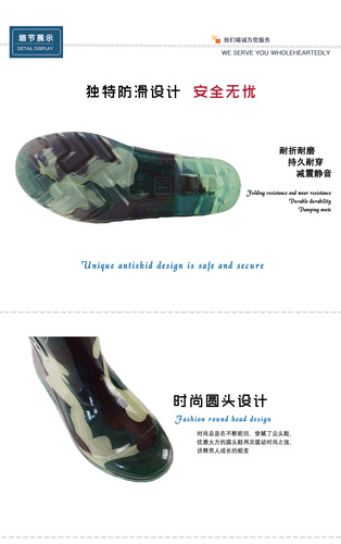 Rain boots and water shoes for men, wear-resistant, non-slip, PVC waterproof rain boots, camouflage high tube, acid and alkali resistant, industrial and mining labor insurance, large size rain boots