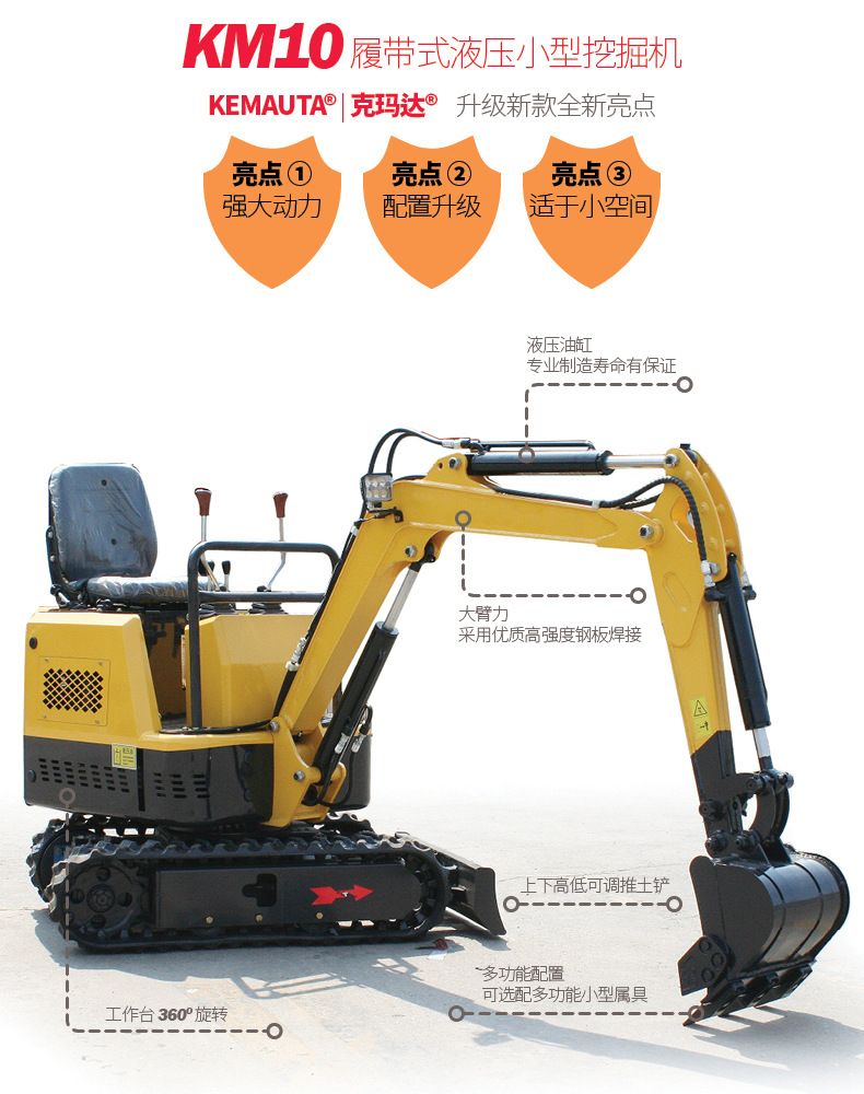 微型挖掘機(jī) 小型挖掘機(jī) 小挖機(jī) 挖機(jī)勾機(jī)新款 現(xiàn)貨