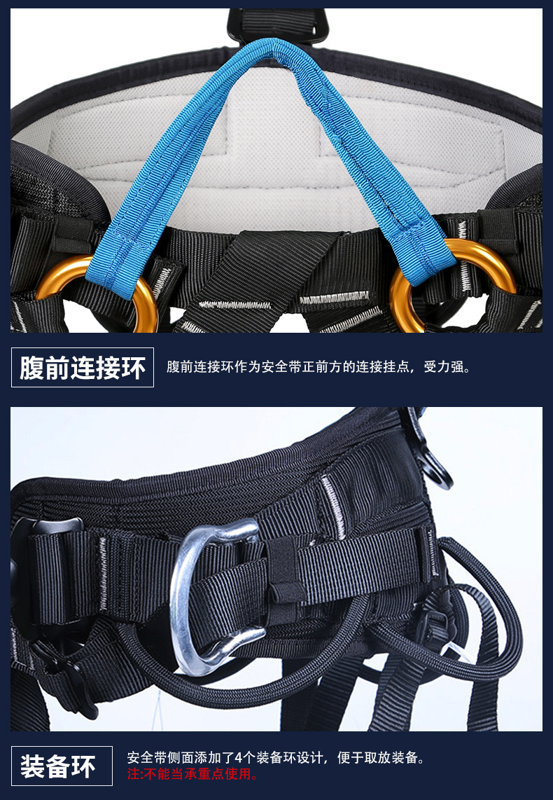 XD-A9519-安全带阿里_08.jpg