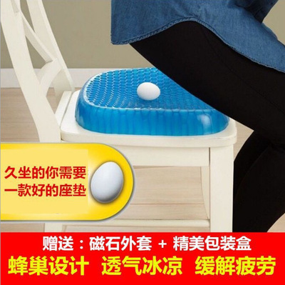 2018新款TV产品亚马逊热卖 凝胶坐垫 鸡蛋坐垫 椅垫Egg Sister