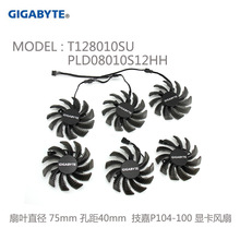 �m���GIGABYTE���� P104-100 �@���L��T128010SU / PLD8010S12HH