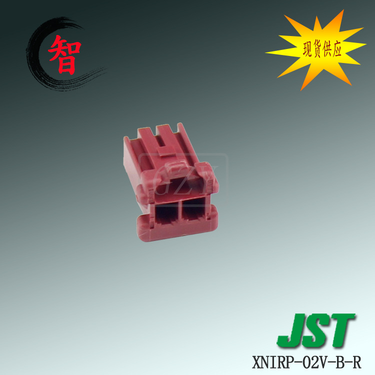 ��Ӧ XNIRP-02V-B-R  ���� XNIϵ�� 2.5mm��� �߶԰� JST ������