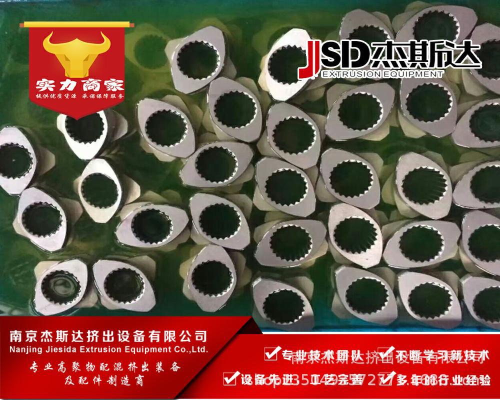 批发直销35机50机65机75机85机95机螺纹套，螺纹元件，剪切块