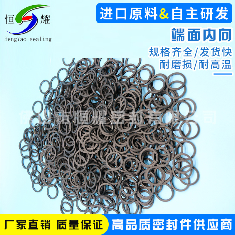 批发经营端面内向泛塞密封 耐高低温输油臂密封 内向端面泛塞封