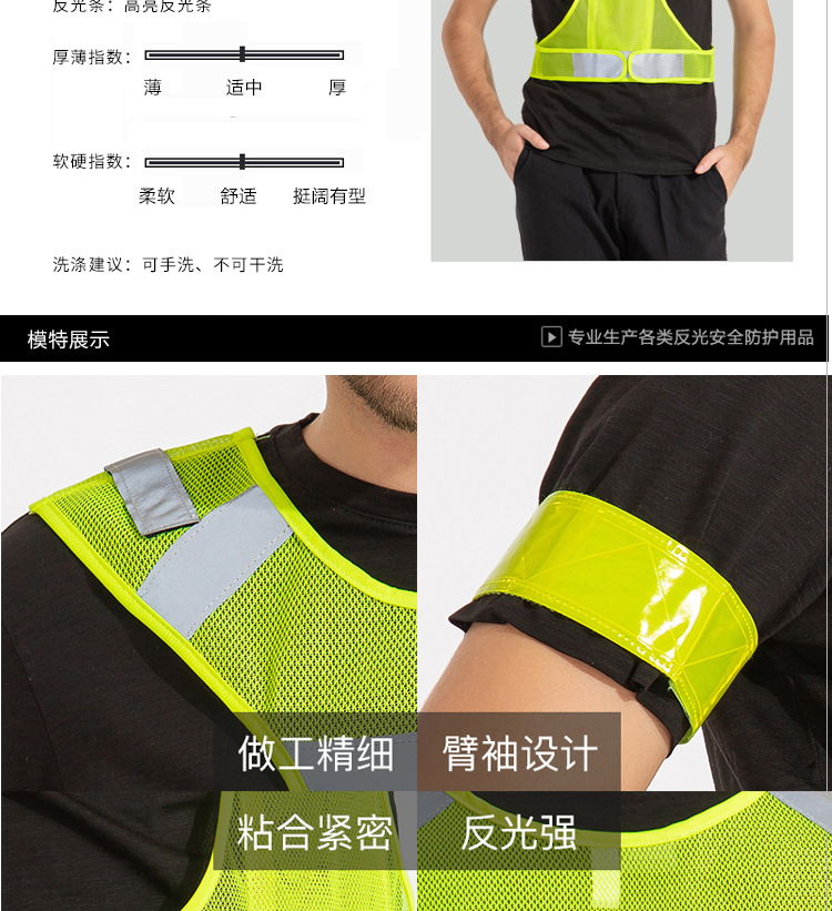 夜跑背心_03.jpg