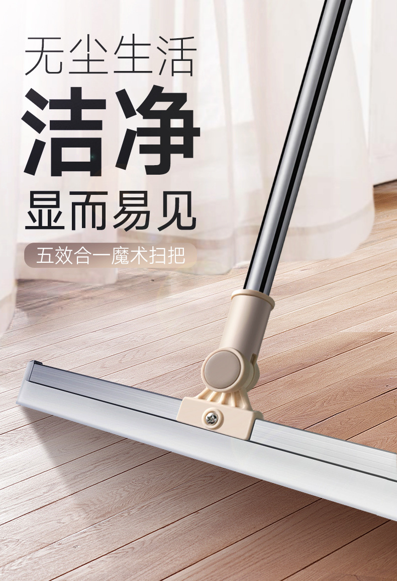 魔术扫把链接制作2019_01