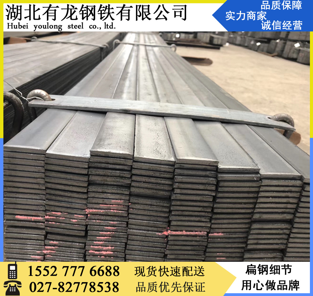 热轧扁钢批发 20mm-300mm规格型号表 郑州热轧镀锌扁钢和扁铁批发-阿里巴巴