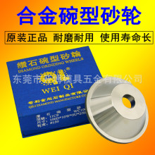 �����ƺϽ�����ɰ݆ ����ʯ�u�ĥ���Cɰ݆ģ�ߵ�����ĥɳ݆20��