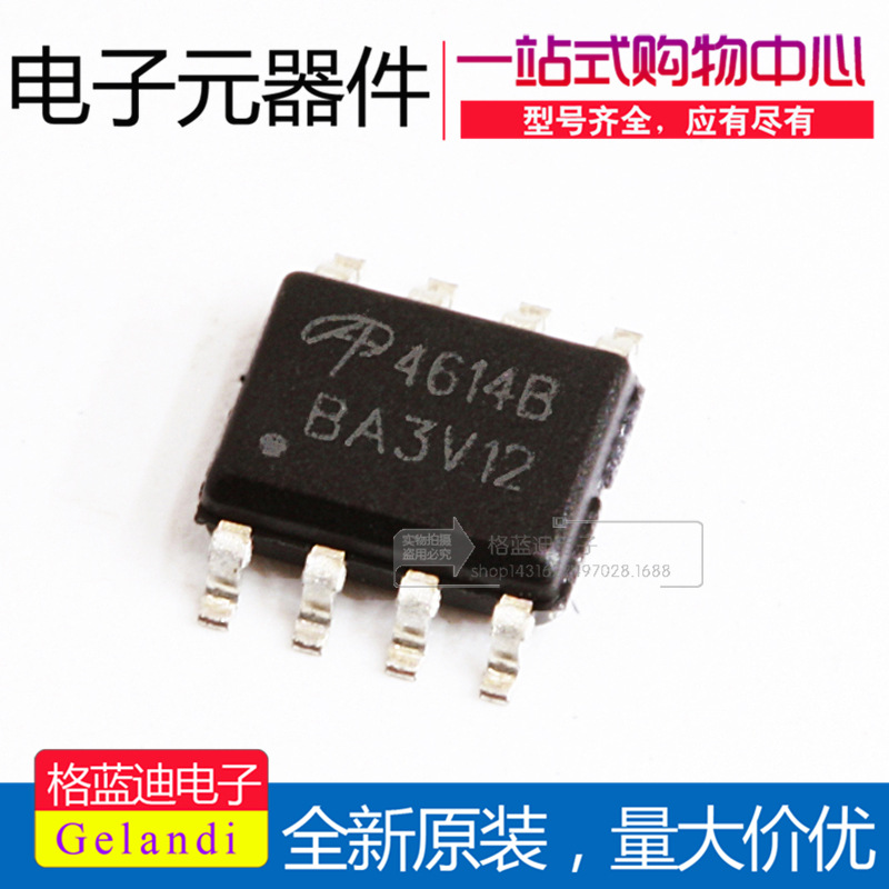 全新原装 AO4614BL SOIC-8 N+P双沟道 40V/-40V,6A/-5A MOSFET