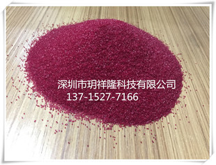 Tongchuan 0.75 Nylon Sand Tianchang 1.5 Deburring Plastic Sand Mingguang 0.2 Frozen Sand for Film Uncovering Machine