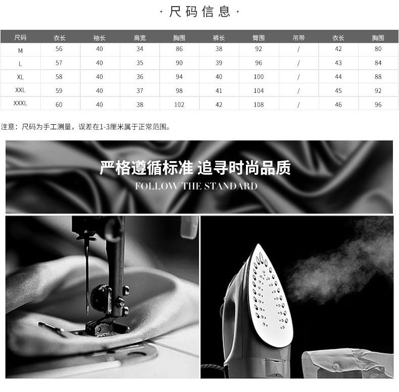 Costume femme BEAUTé en Gâchis élastique - Ref 3334984 Image 9