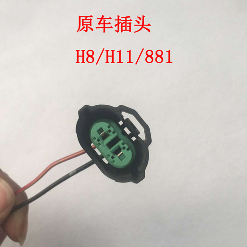 Car lamp socket h1h7 h4 headlight bulb ceramic bakelite steering brake lamp holder hb34h11 lamp plug