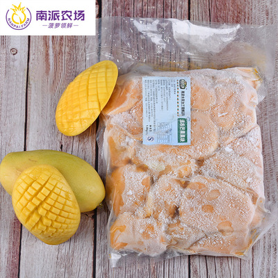 新鲜速冻果芒果肉1kg装冷冻台农芒果果块烘焙榨汁原料|ms