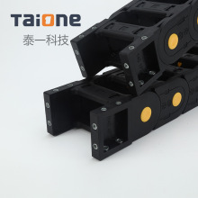 泰一/TAIONE H40系列桥式拖链工程拖链机床拖链带黄扣点尼龙拖链