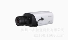 DH-IPC-HF8331E 大華300萬像素H.265槍型網絡攝像機